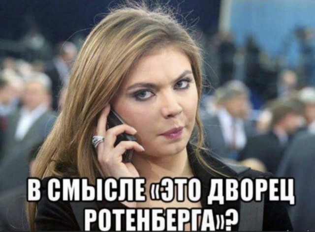 А в чём ещё можно признаться