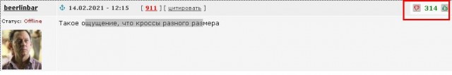 Вот такой A(b)ibas