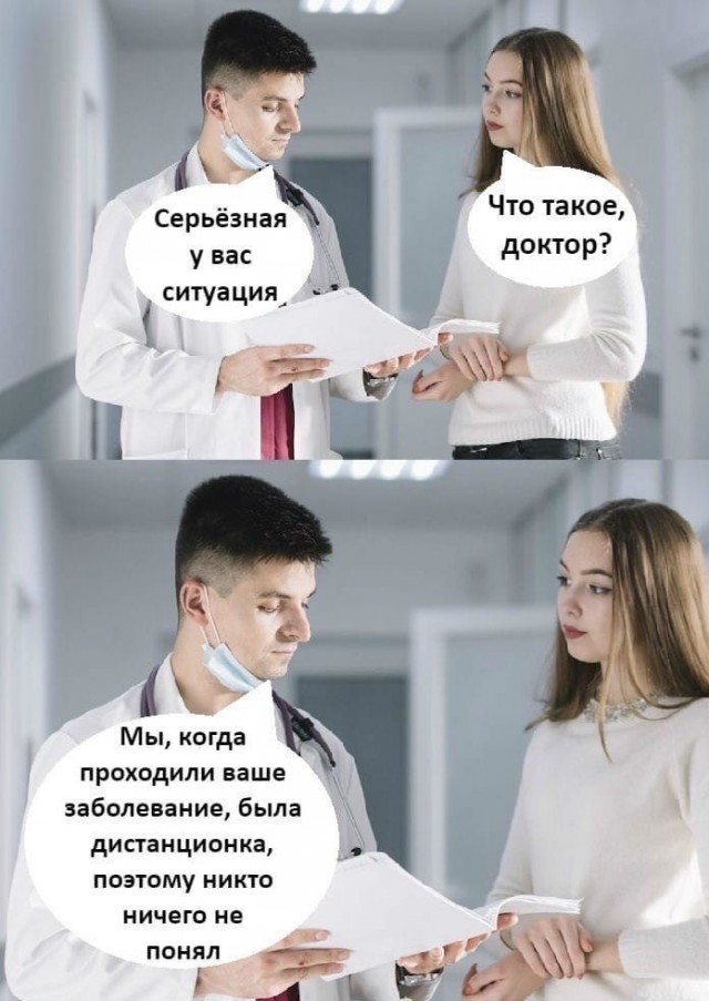 Весёлый полтишок 7.03