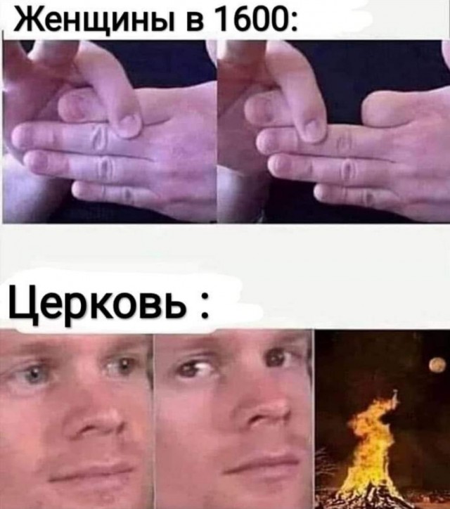 Бредзона 13.03.21