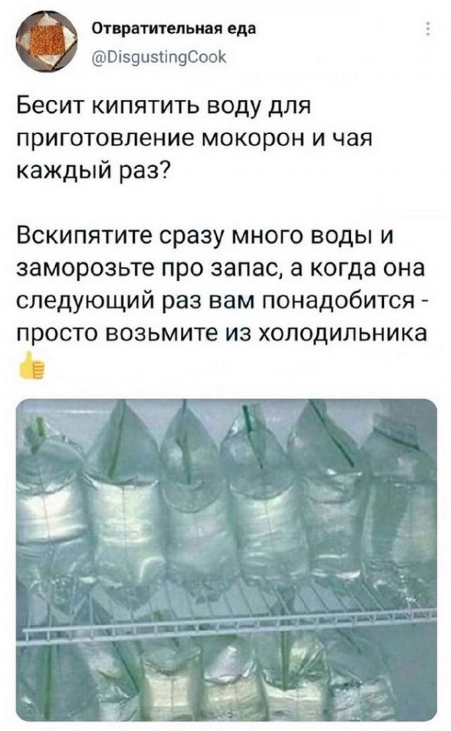 Картинки и мемы для настроения