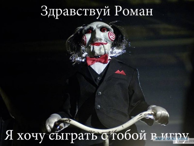 Крутые ребята против одной девушки