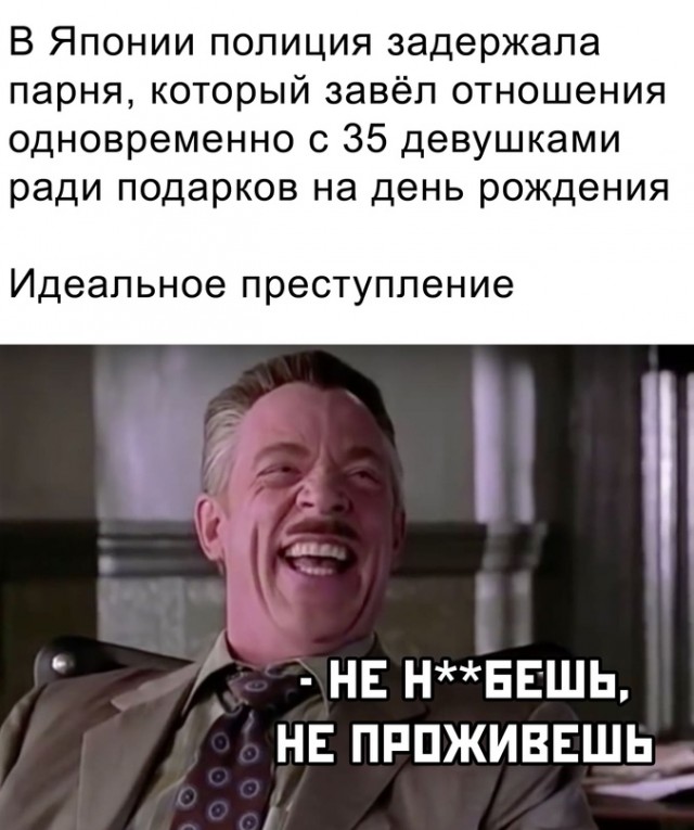 Весёлый полтишок 25.04