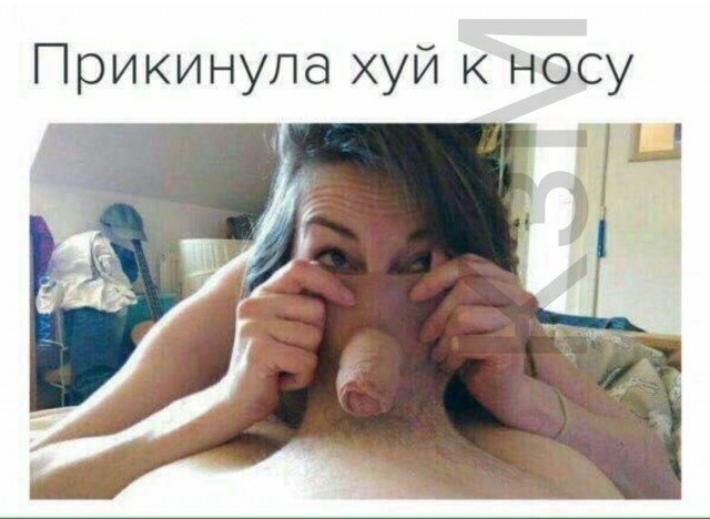 Черный юмор за 300