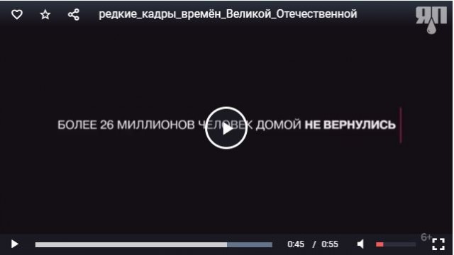 C помощью нейросетей отреставрировали кадры времён Великой Отечественной войны