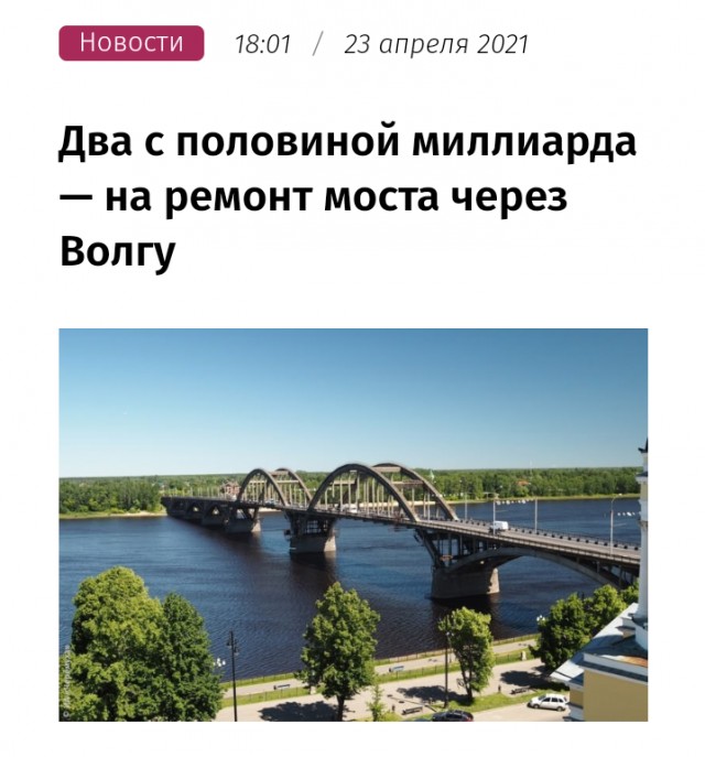 Терешкова планирует остаться в ГосДуме