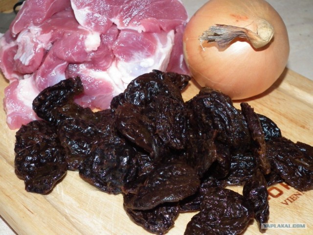 Мясо с черносливом в горчичном соусе