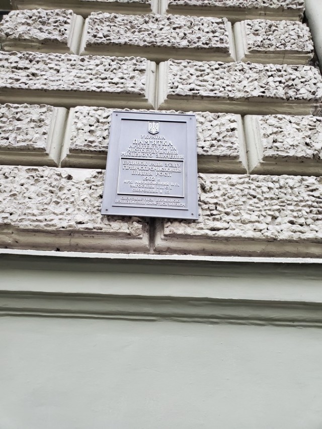 Небольшое путешествие в Харьков