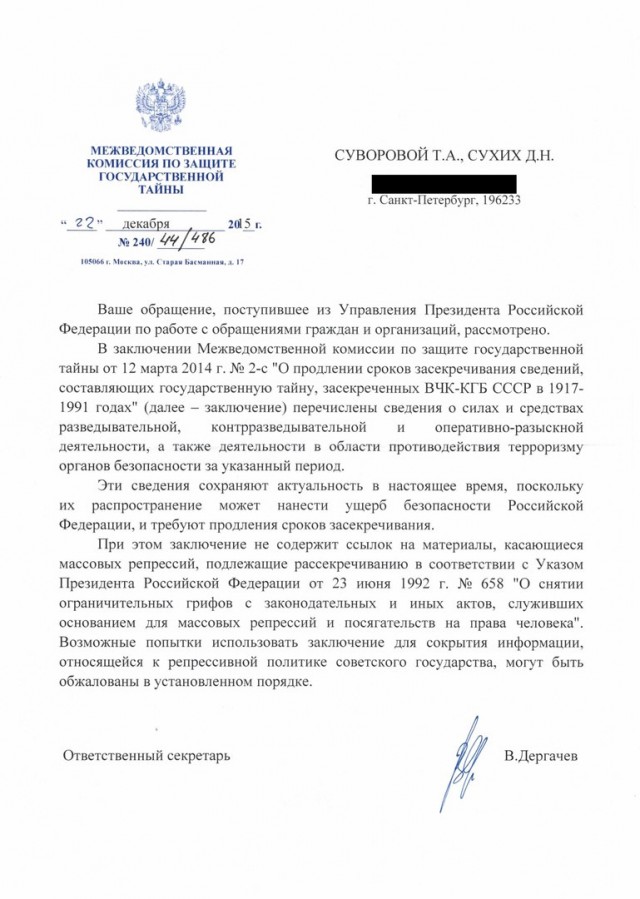 Во время боев за Сталинград Германия производила 500 танков в месяц, СССР — 2 200