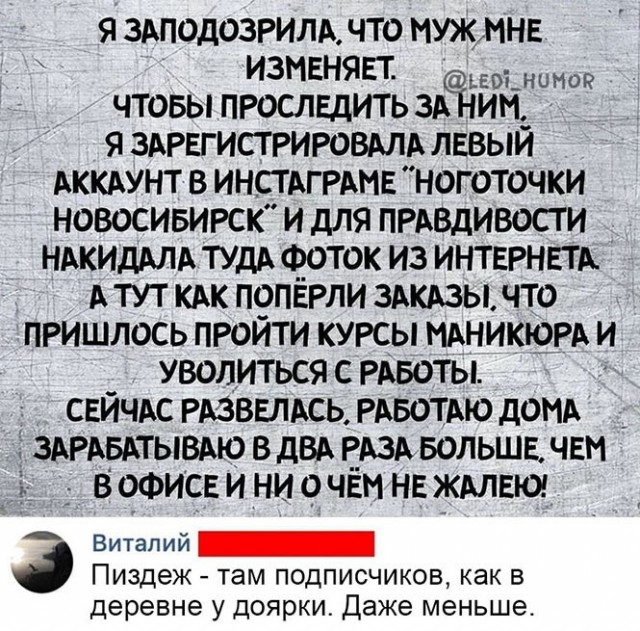 Баянисто-небаянистый юмор 15.08.21