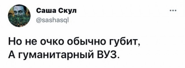 Картинки и мемы для настроения 17.08.2021