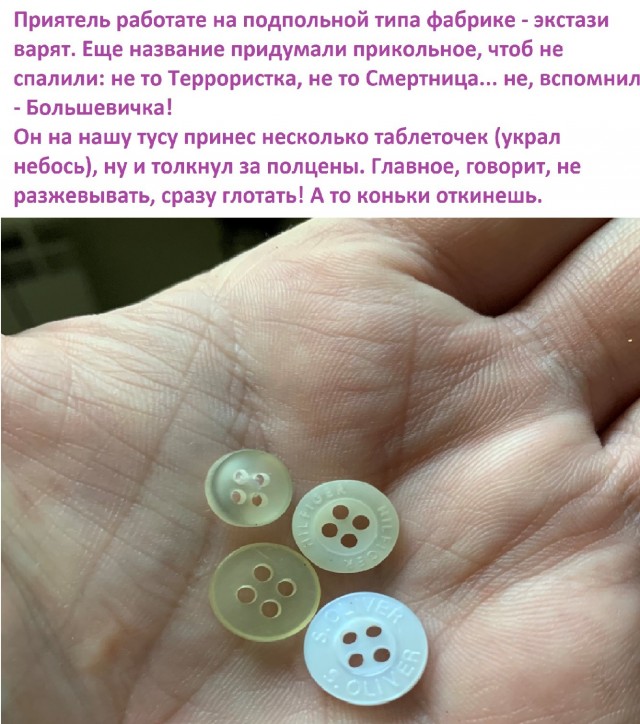 Картинки и мемы для настроения 18.08.2021