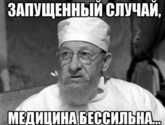 Бизнес в гараже