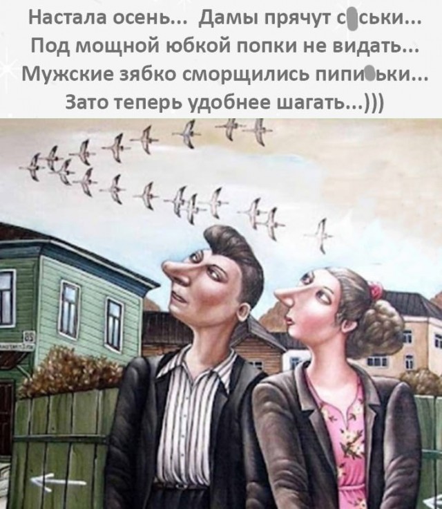 Так себе картинки 24.10.21