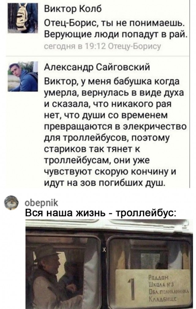 Так себе картинки 30.10.21
