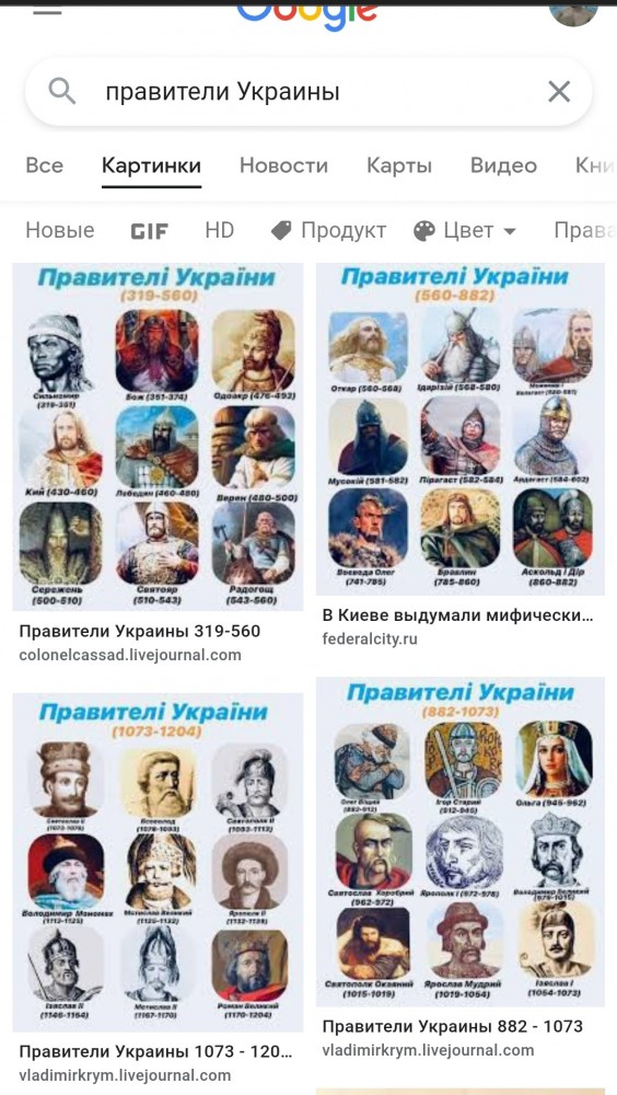 Новое в исторической науке