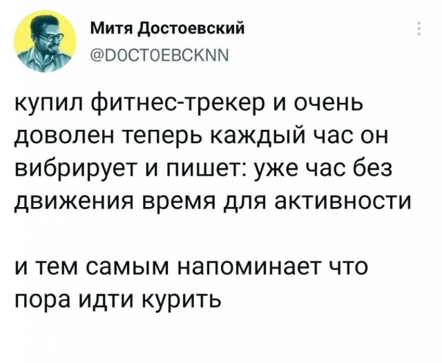 Баянисто-небаянистый юмор 15.11.21