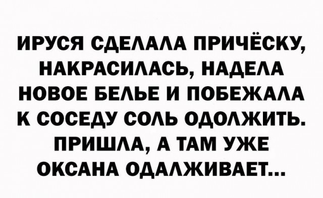 Картинки и мемы для настроения
