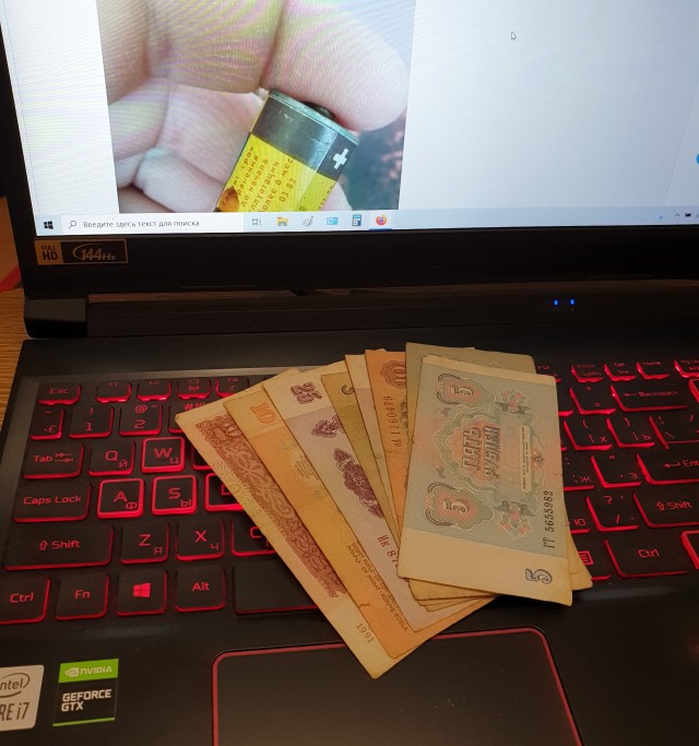 Фантастика