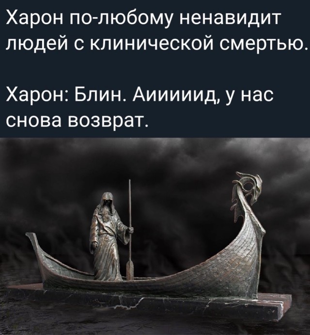 Картинки и мемы для настроения - 10