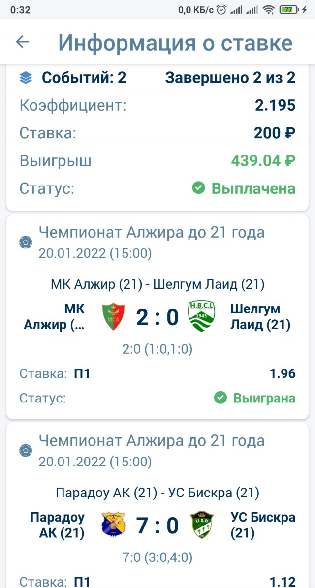 Межсезонье 2021-2022