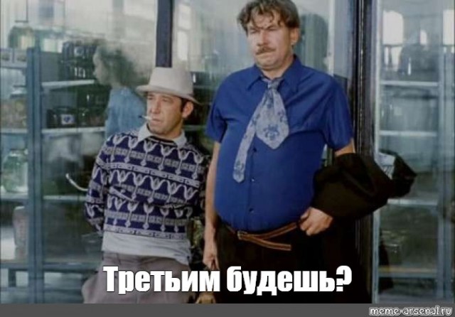 Скажите что-нибудь по-советски