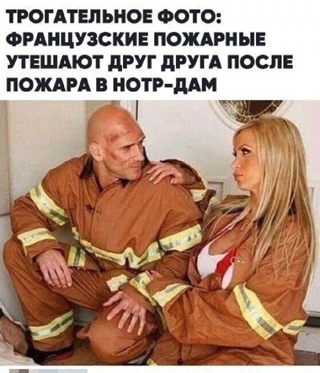 Пятница. И немного слегка пошлых картинок с надписями и без 16+ (04.02)