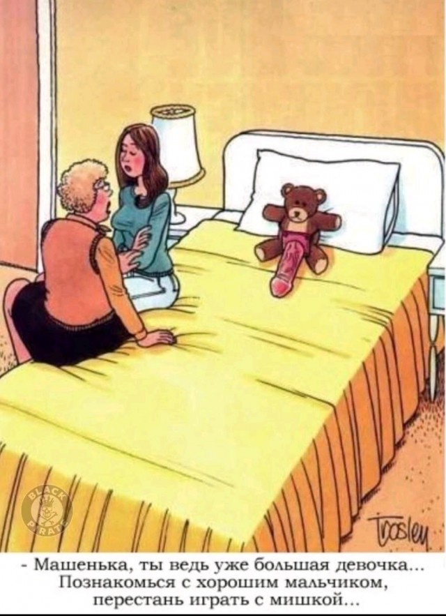 Разбавить политу на ЯП