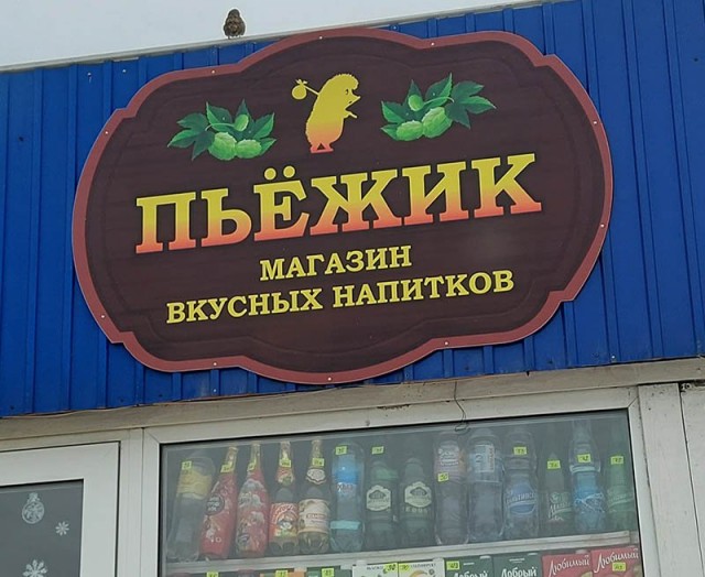Так себе картинки 07.02.22