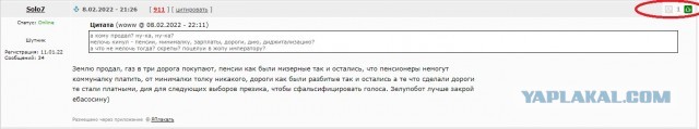 Зеленский раздаст пенсионерам смартфоны и льготный интернет