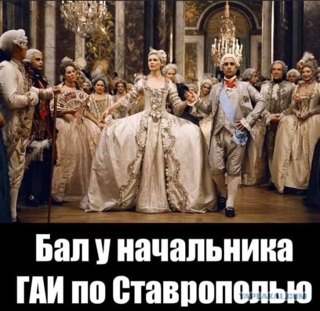 История царь-гаишника с золотыми унитазами получила продолжение