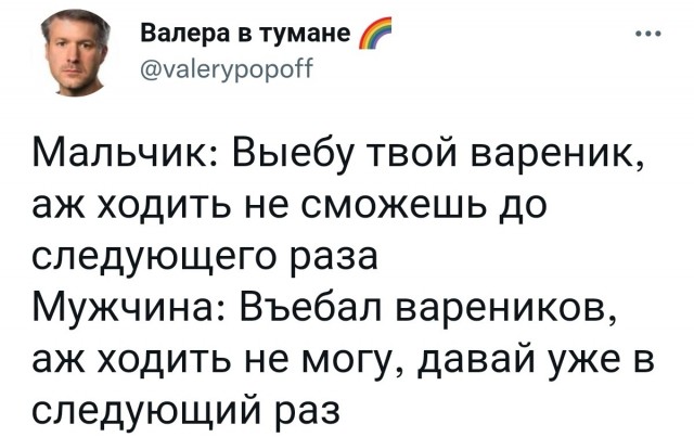 Понедельник начинается с деградации...