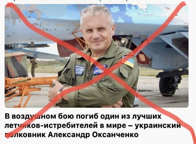 Европа дает Украине авиацию