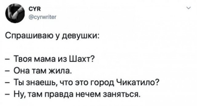 Весёлый полтишок 13.03.22