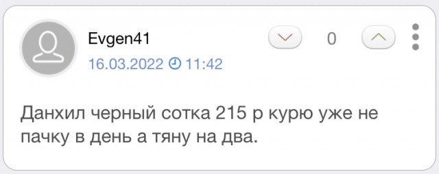 Когда крыша конкретно протекает