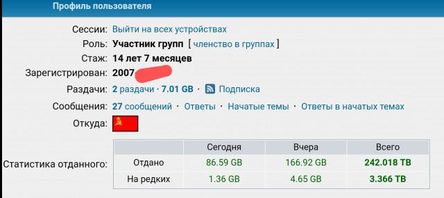 Я больше не уйду