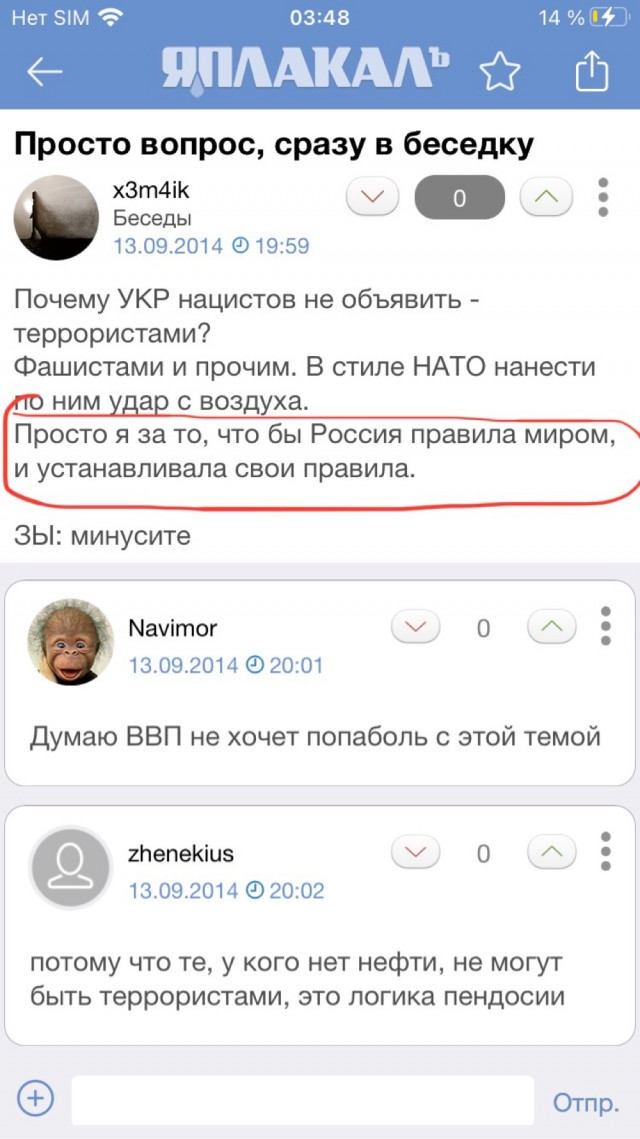 Арестович о видео с издевательствами надо российскими военнопленными