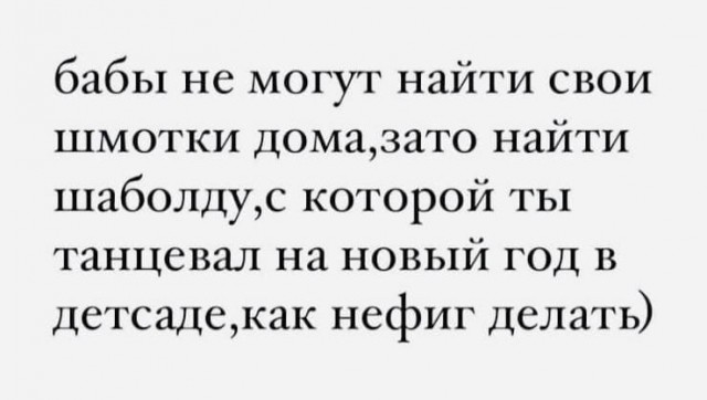 Пятница. И немного слегка пошлых картинок с надписями и без 16+ (01.04)