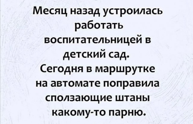 Баянисто-небаянистый юмор 12.04.22