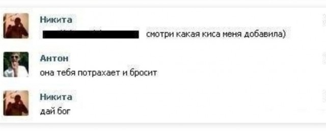 Картинки с надписями и всякие жизненные фразы