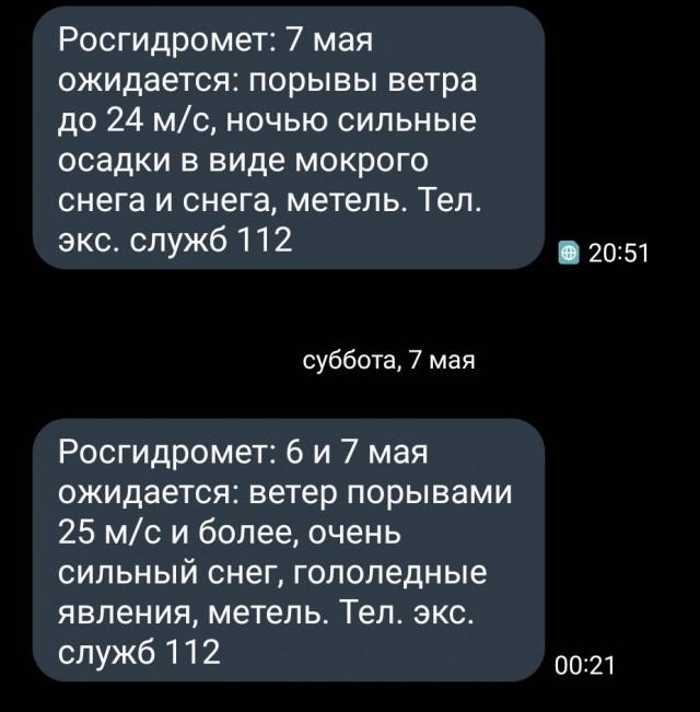 В Сургуте ветром сдуло с маршрута рейсовый автобус
