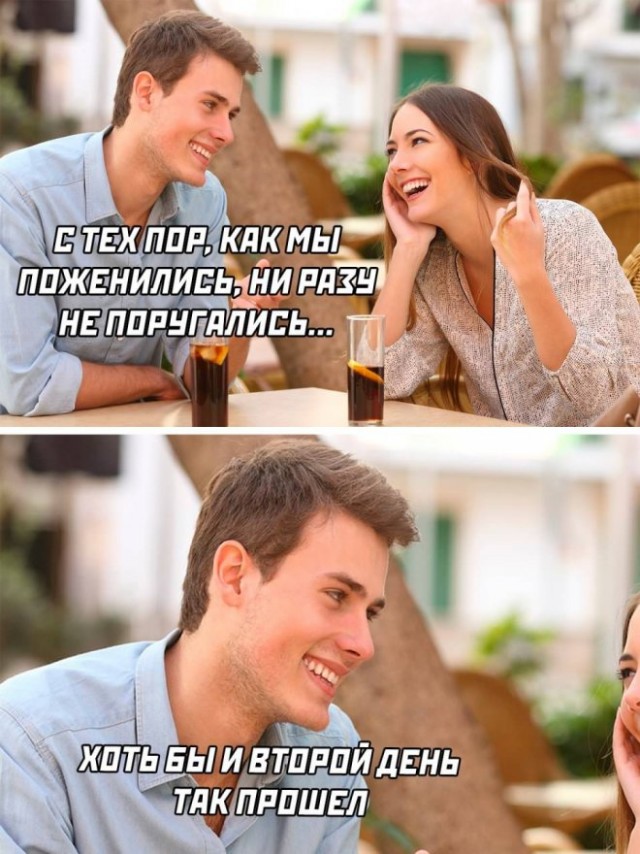 Картинки и мемы для настроения - 29