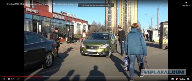 Где знак, что сюда нельзя заезжать?!