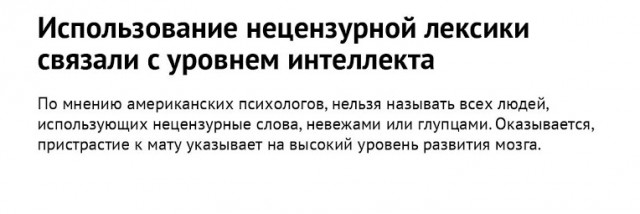 "с", "на", "за"
