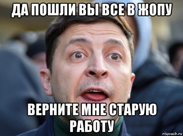 Зеленский созвал совет для возвращения Крыма