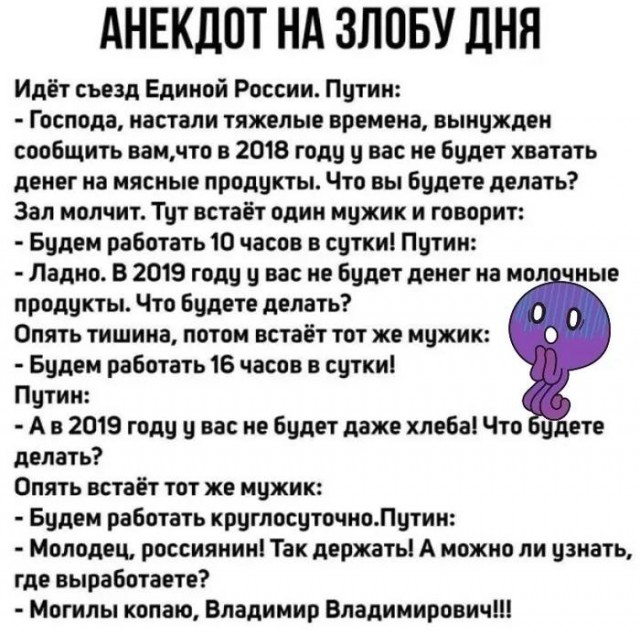 Добро пожаловать