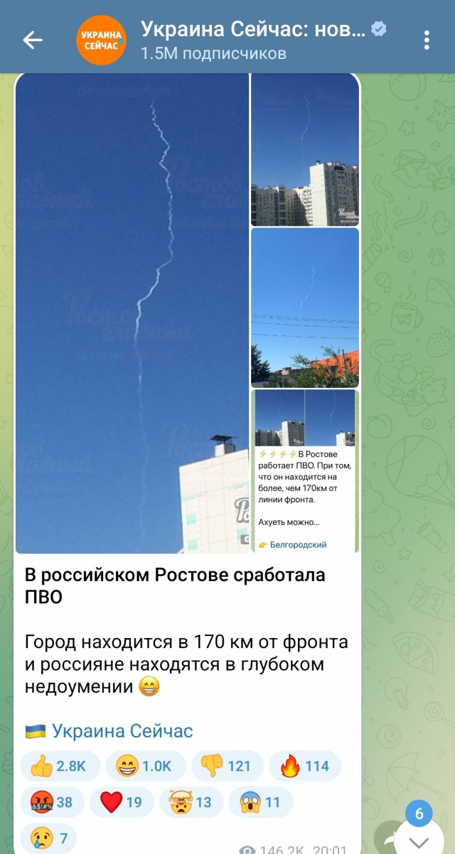 Пандемия съехавших крыш - разновидности болезни. Россия и мир. Часть 41.