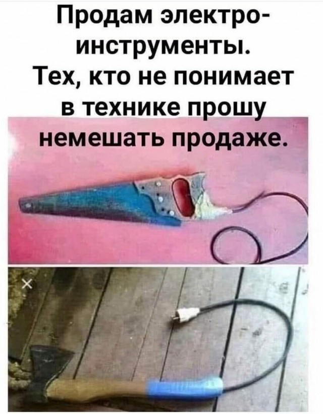 Юмор в картинках и без