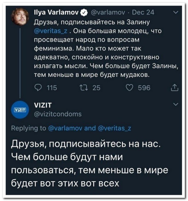 Забавные комментарии из социальных сетей (26.09.22)