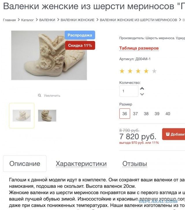К 40-45 нормальные мужчины заняты